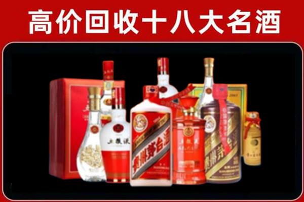 右江回收老酒